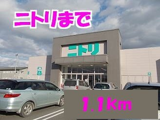 ラプルレイスの周辺|ニトリまで1100m