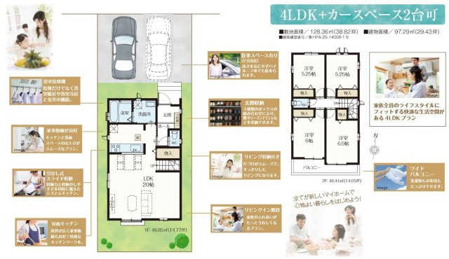 【洋室】 | 習志野市東習志野８丁目