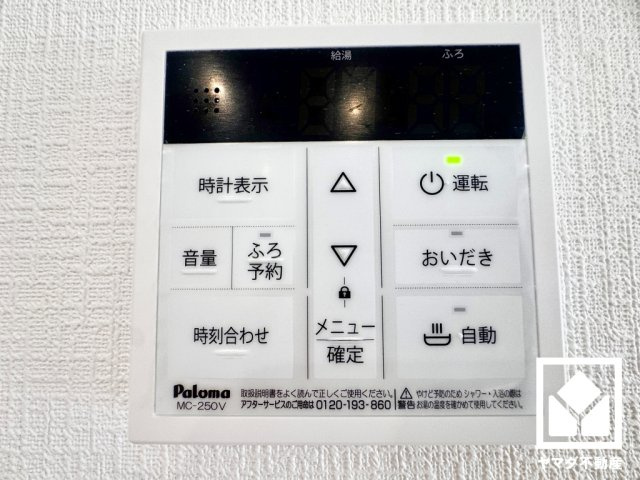 大津市千町2丁目　第1期の発電・温水設備