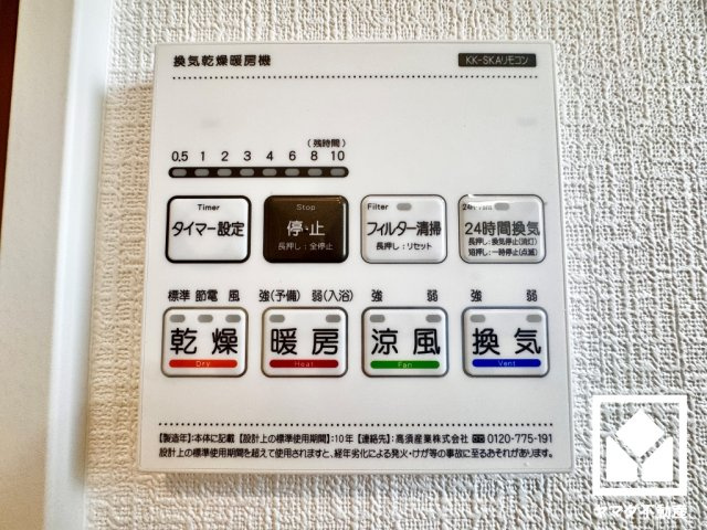 大津市千町2丁目　第1期の冷暖房・空調設備