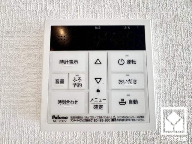 大津市千町2丁目　第1期の発電・温水設備