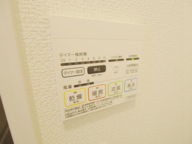 ポルトボヌール府中柳ヶ丘の設備