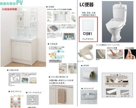 エリシオン265の設備