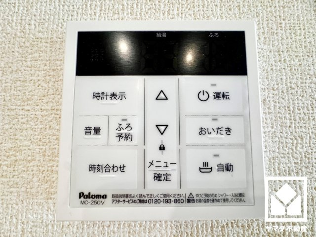 大津市千町2丁目　第1期の発電・温水設備
