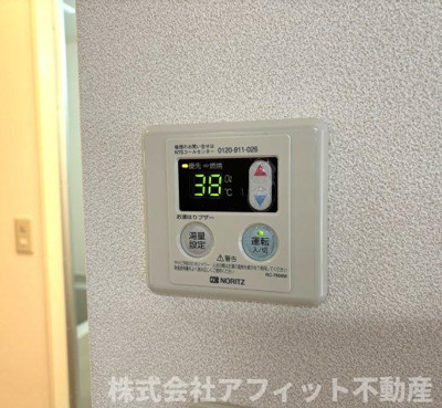 【その他】 | ウェル上加茂 | 給湯器パネル