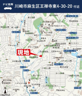 【地図】 | 川崎市麻生区王禅寺東4-30-20