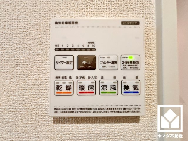 大津市千町2丁目　第1期の冷暖房・空調設備