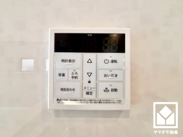 大津市千町2丁目　第1期の発電・温水設備