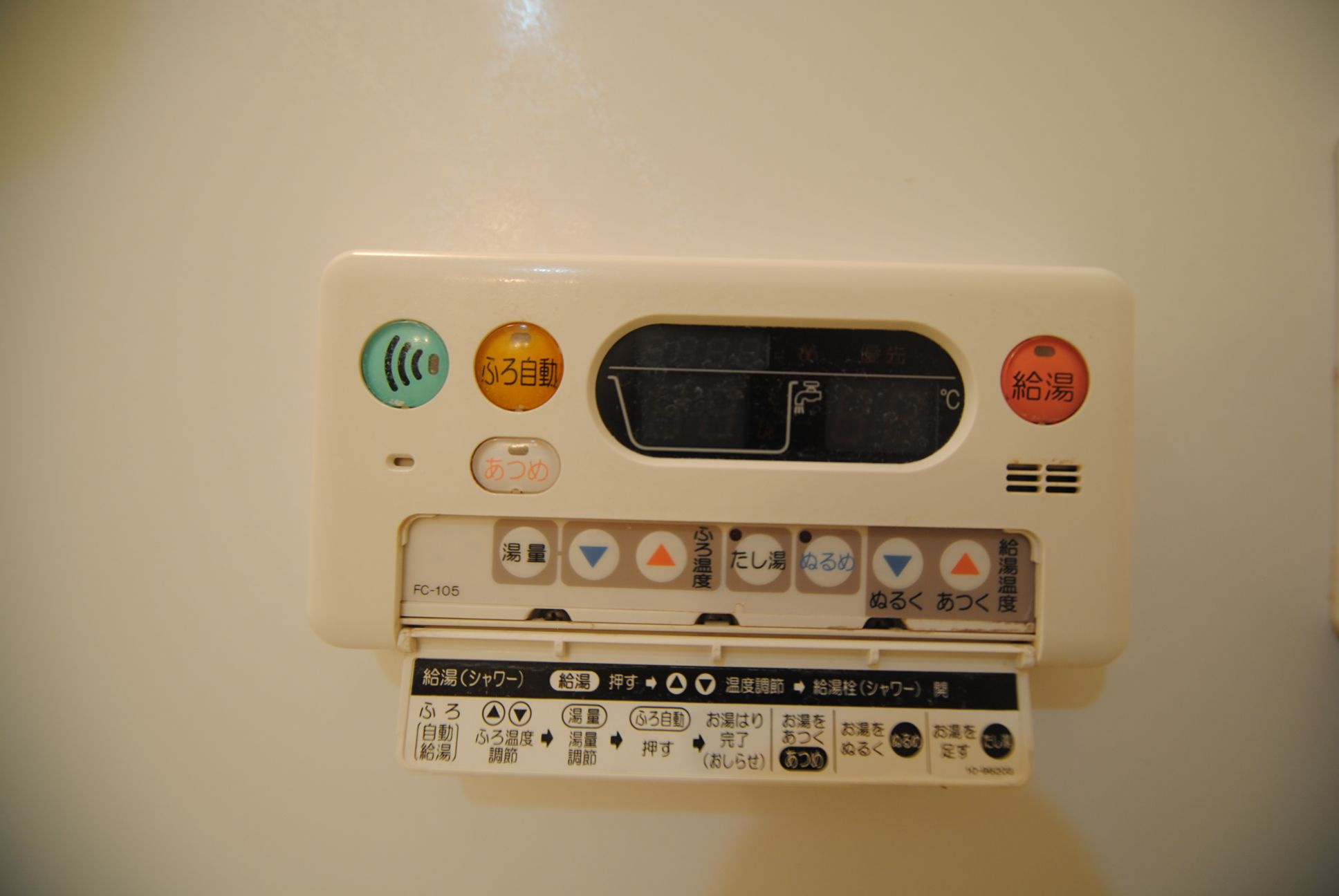 桜レジデンシャルの設備