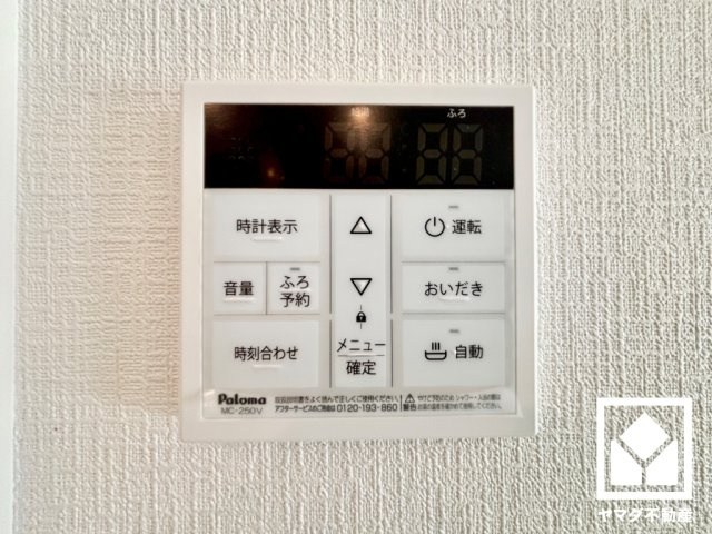 大津市千町2丁目　第1期の発電・温水設備