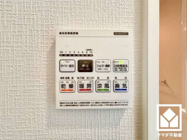 大津市千町2丁目　第1期の冷暖房・空調設備