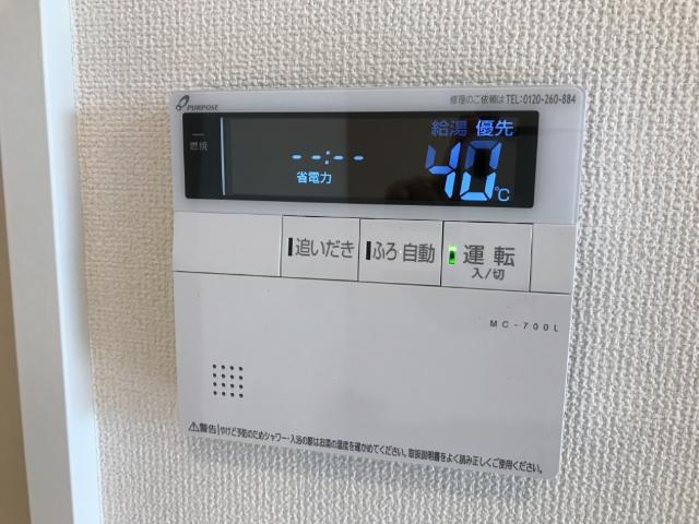 【その他】 | ソランジュ | 給湯リモコン（イメージ）