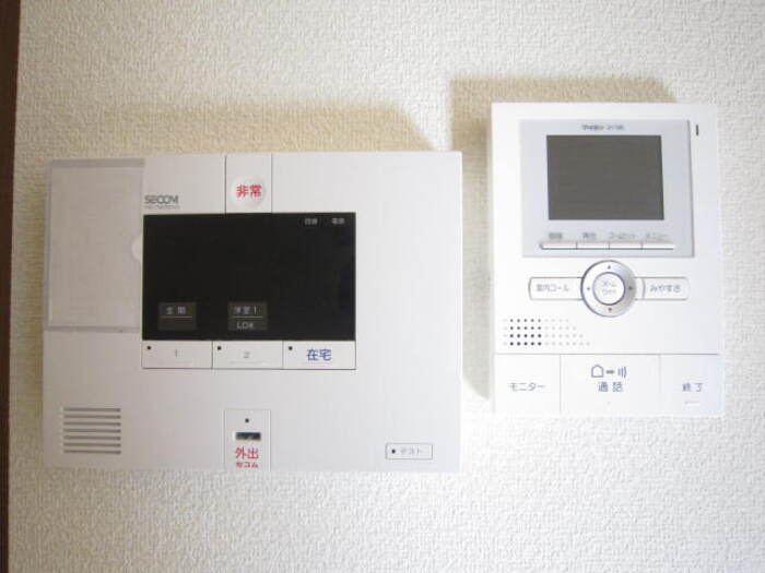 【セキュリティ】