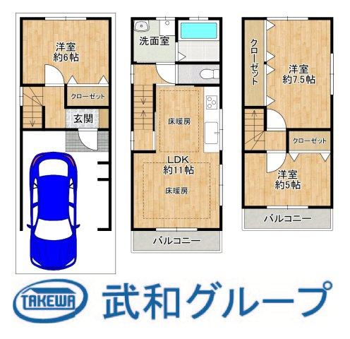 城東区中浜１丁目　中古戸建の画像