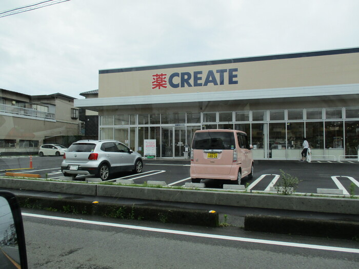 マーメゾン　アイの周辺