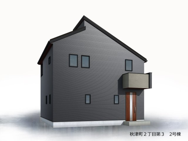 東村山市秋津町2丁目 全3棟 新築分譲住宅の外観パース