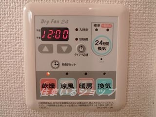 広島市安佐北区落合南９丁目のアパートの設備