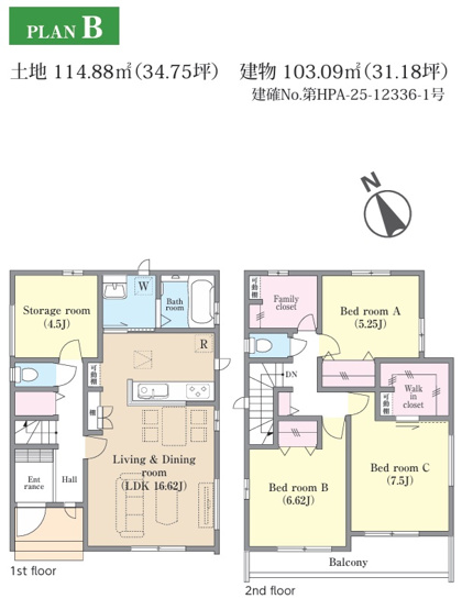 【洋室】 | 習志野市香澄３丁目８番