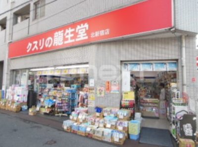 【周辺】 | グランド・ガーラ新宿