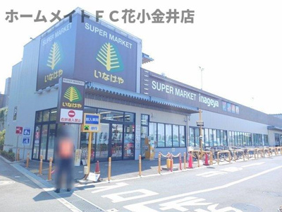 【バルコニー】 | ベルカーサ | いなげやまで500m