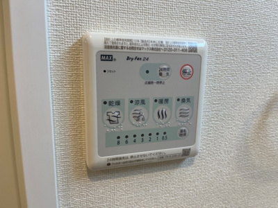 【その他】 | メゾン　ロゼオ　Ｓ | 浴室乾燥機換気パネル