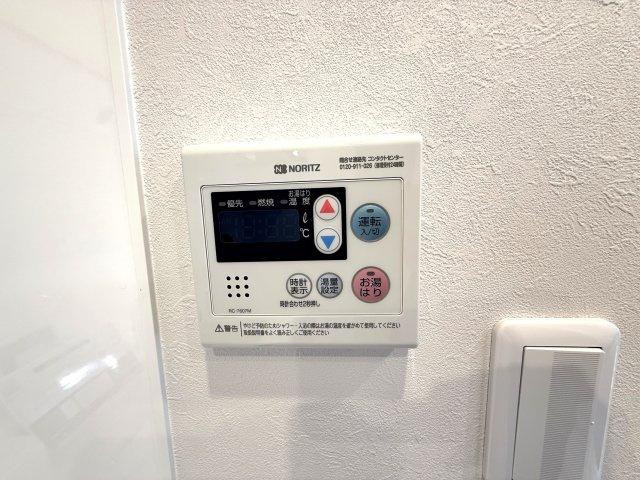 中山手セントポリアの発電・温水設備|お風呂リモコンです