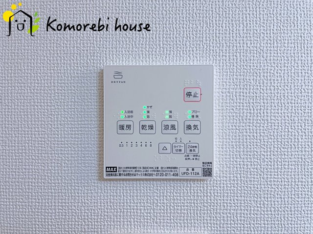 北本市下石戸下　1期　中古戸建の設備