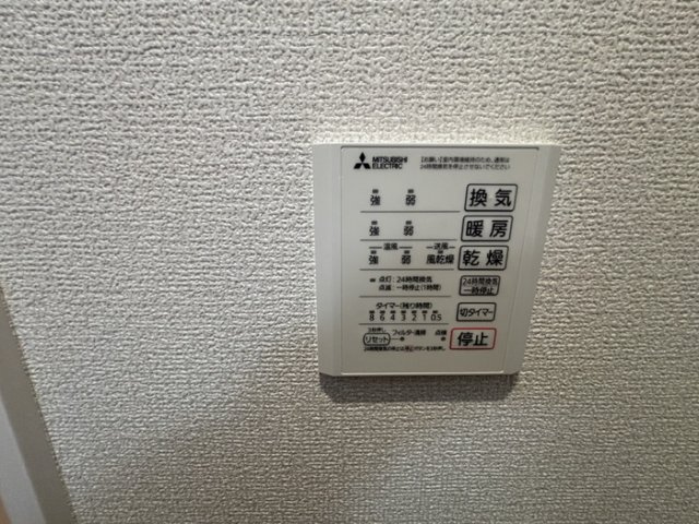 ベルディールの浴室