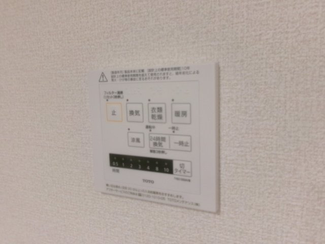 ラルーシュの設備