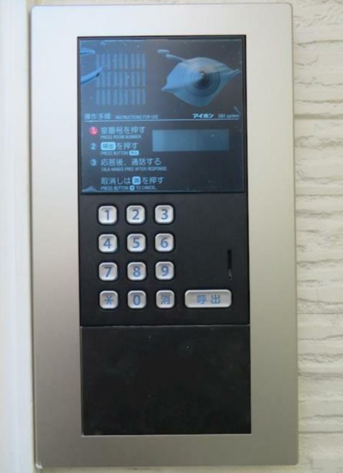 フェリスアニスのセキュリティ