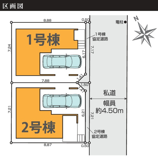 【区画図】 | 習志野市藤崎２丁目１１期