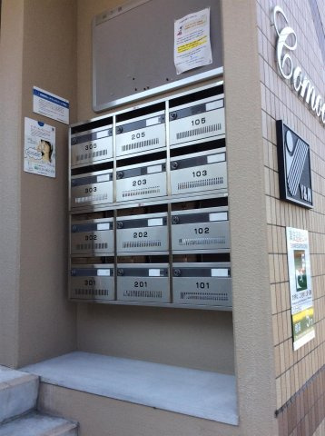 Ｃｏｍｏｄｏのその他|Ｃｏｍｏｄｏのその他共有部分