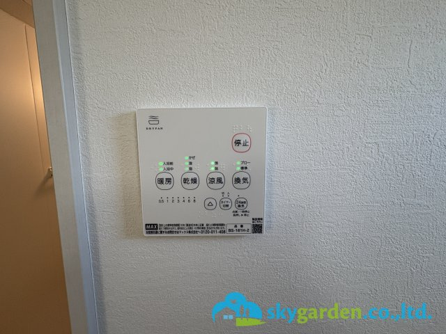 茅ヶ崎市香川5期　新築戸建　全2棟1号棟の設備|浴室空調スイッチパネル