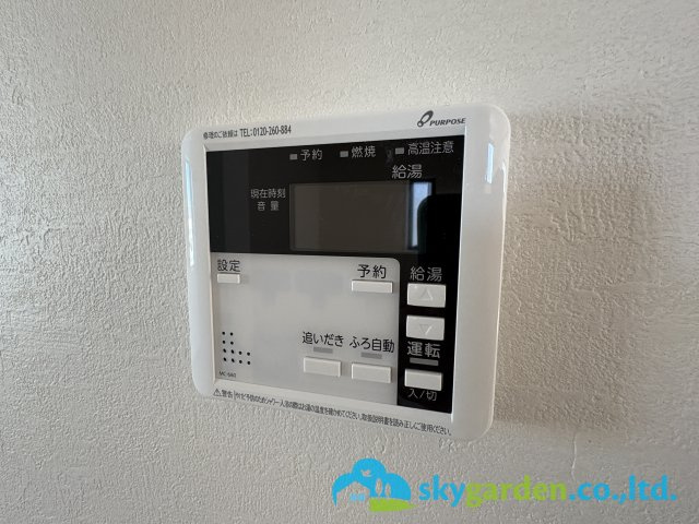 茅ヶ崎市香川5期　新築戸建　全2棟1号棟の設備|給湯スイッチパネル
