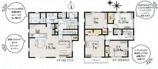 【間取り】 | 茅ヶ崎市松林2丁目  6号棟 第2 | 都市ガス　南向きバルコニー　1階掃き出し窓シャッター付　浴室乾燥機+窓　全居室収納　LDK19.5帖