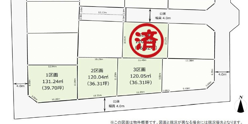 【その他】の画像