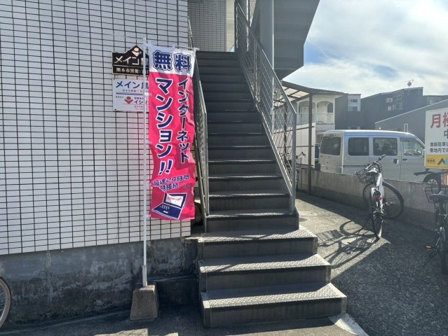 メイン黒髪のエントランス