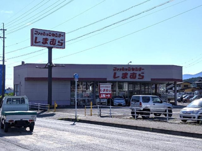 【周辺】 | ピア・シティー神野々 | ファッションセンターしまむら高野口店まで1,090ｍ