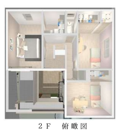 【参考プラン】の画像