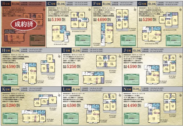  | 横浜市瀬谷区本郷1丁目　新築戸建【仲介手数料無料】カースペース2台 | 仲介手数料無料！お問合せ下さい/080-7058-7312 