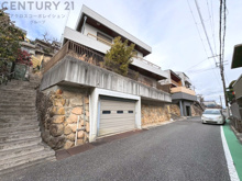 西宮市甲陽園西山町中古戸建の画像
