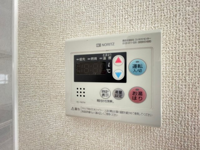 【設備】 | ダイフジ春日