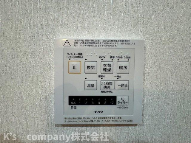 茅ヶ崎市浜竹3丁目　新築戸建　1号棟の設備|浴室設備機能♪