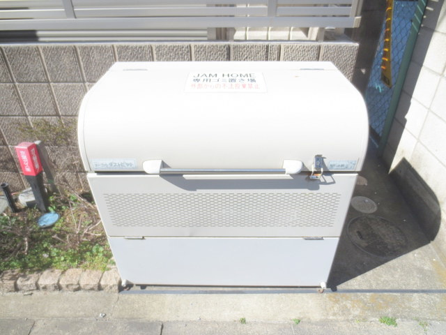 ＪＡＭ　ＨＯＭＥ　ジャムホームのその他共用部分|★敷地内ごみ置き場★