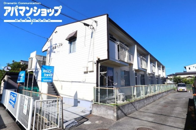 代官ハイム（ダイカン）