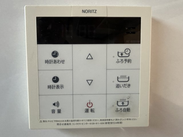 中古戸建　柏市増尾台の発電・温水設備