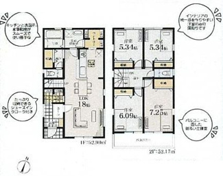 【区画図】 | 茅ヶ崎市松林2丁目  8号棟 第2 | 8号棟　東側約4.6ｍ公道　旗竿地（間口約2.1ｍ）　駐車2台（車種によります）　敷地面積60.1坪（路地状部分含む）