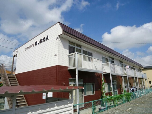 シティハイツあしはら