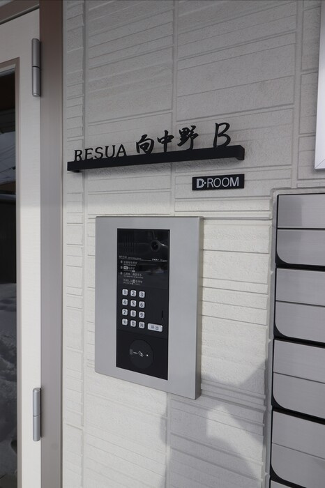 RESUA向中野　B棟のエントランス