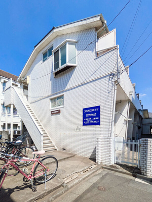 【外観】 | コスモスハイツ